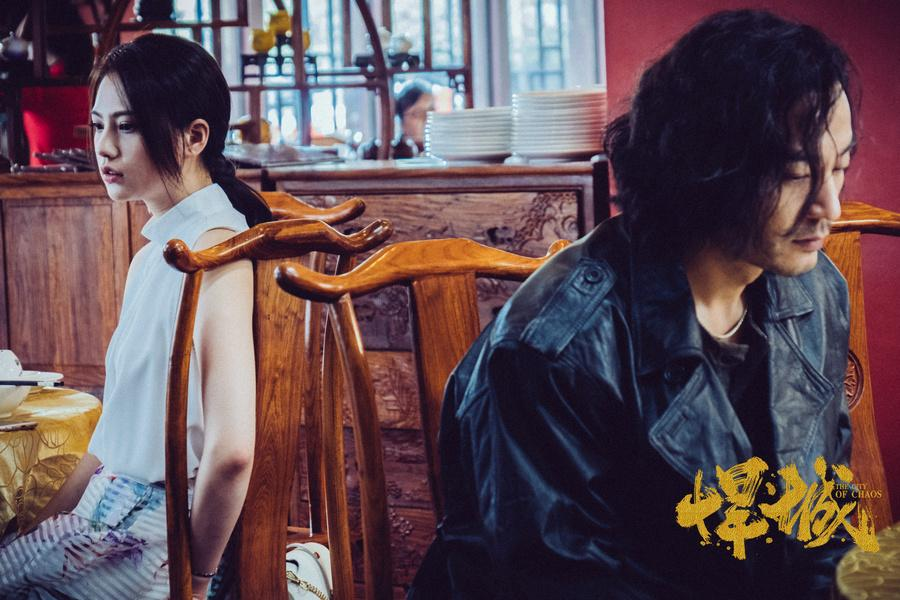 姜珮瑤、李光潔《悍城》劇照.png
